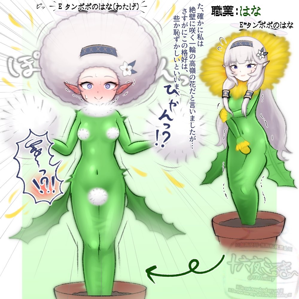 十六夜ミるきー tweet media