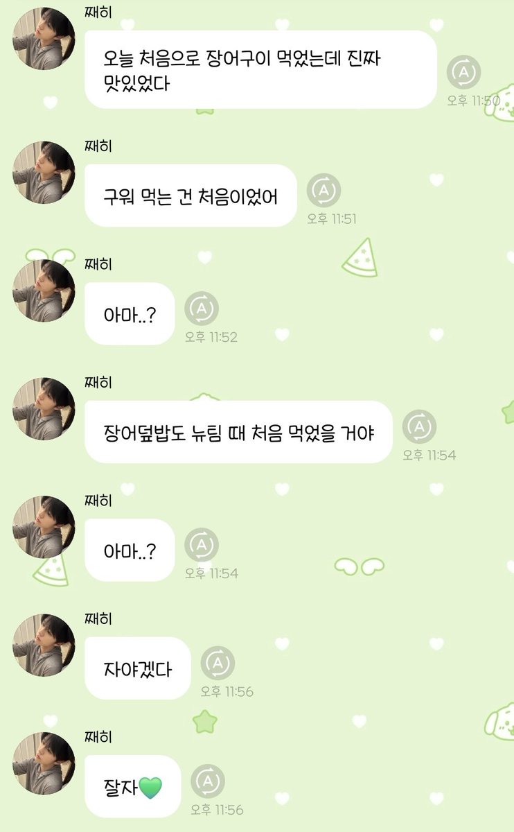 쌀밥🍚 tweet media