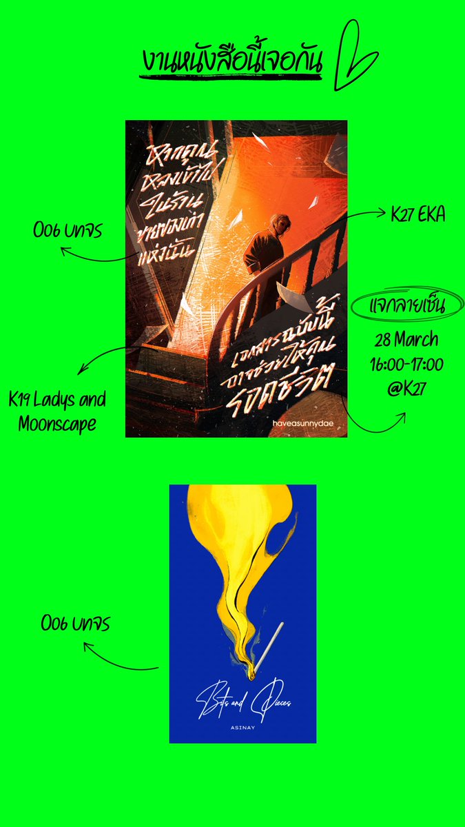 have a wolfy day 𓃠 ft. caffeinism tweet media