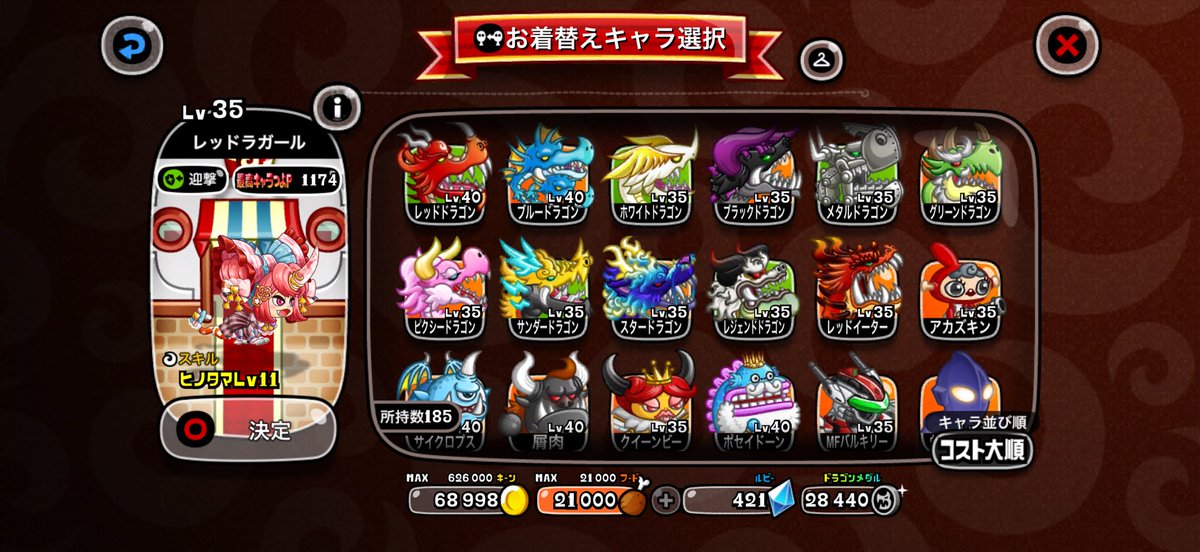 らーとむ tweet media