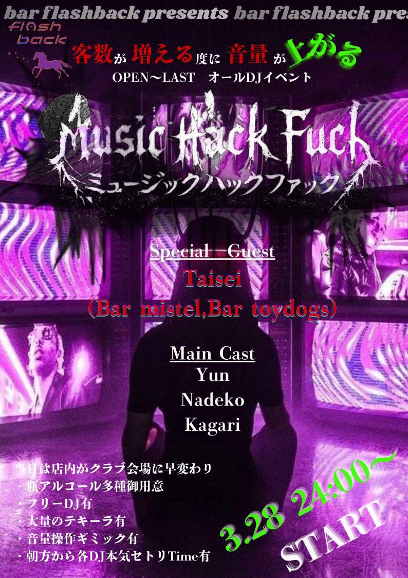 flashback (フラッシュバック) tweet media