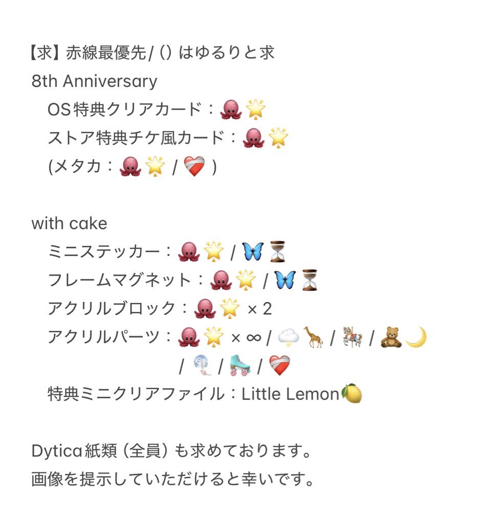 あおぞら@取引 tweet media