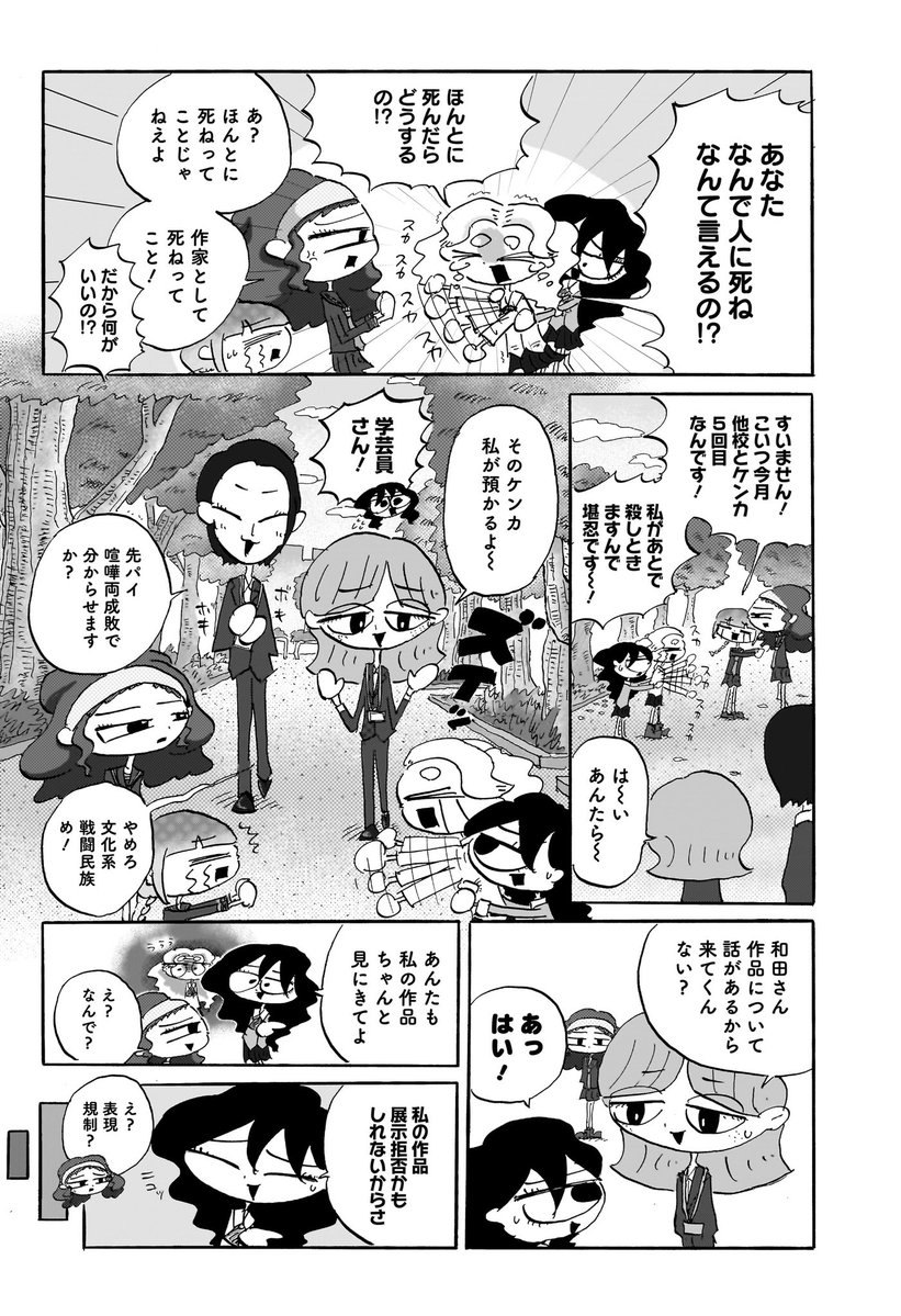 パピヨン本田 tweet media