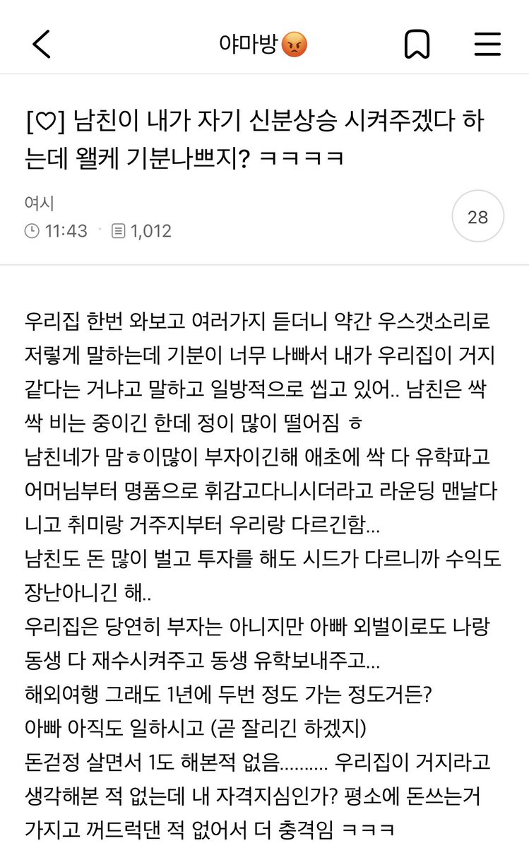 지금 여성시대는… tweet media