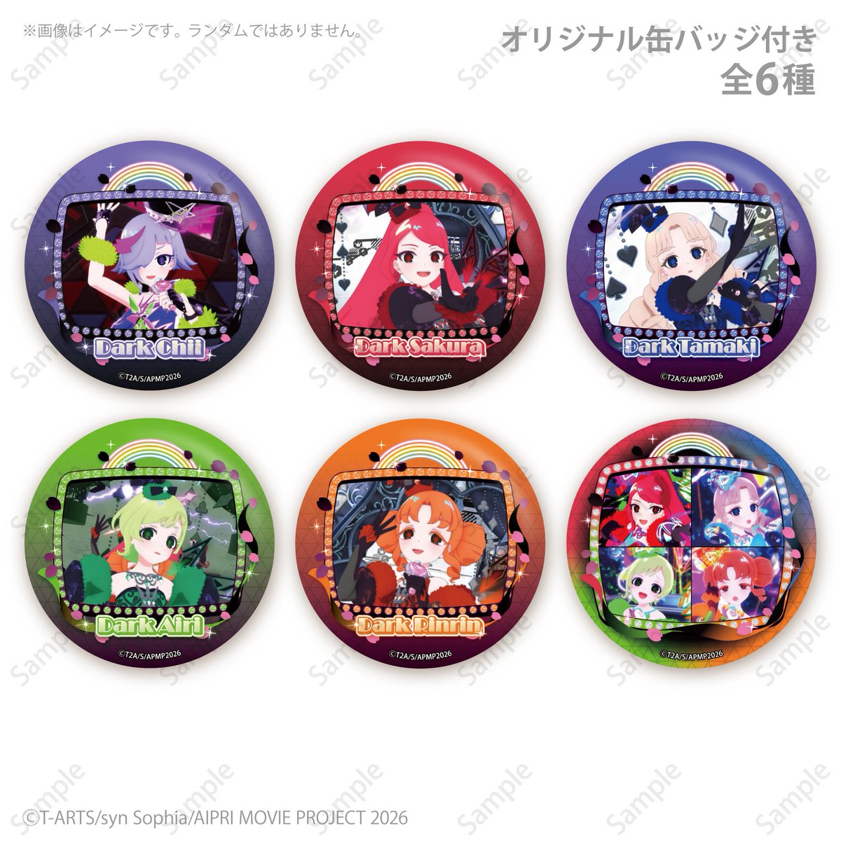 애니 「비밀의 아이프리」 공식 어카운트 번역계 tweet media