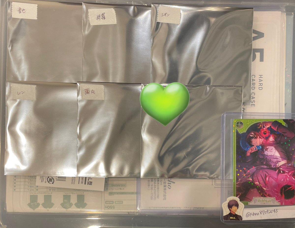 Nana ✈固定ツイ作りました tweet media