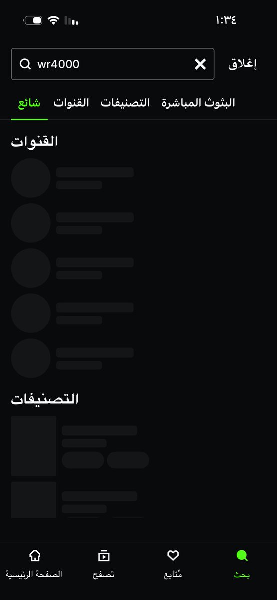 شيخه tweet media