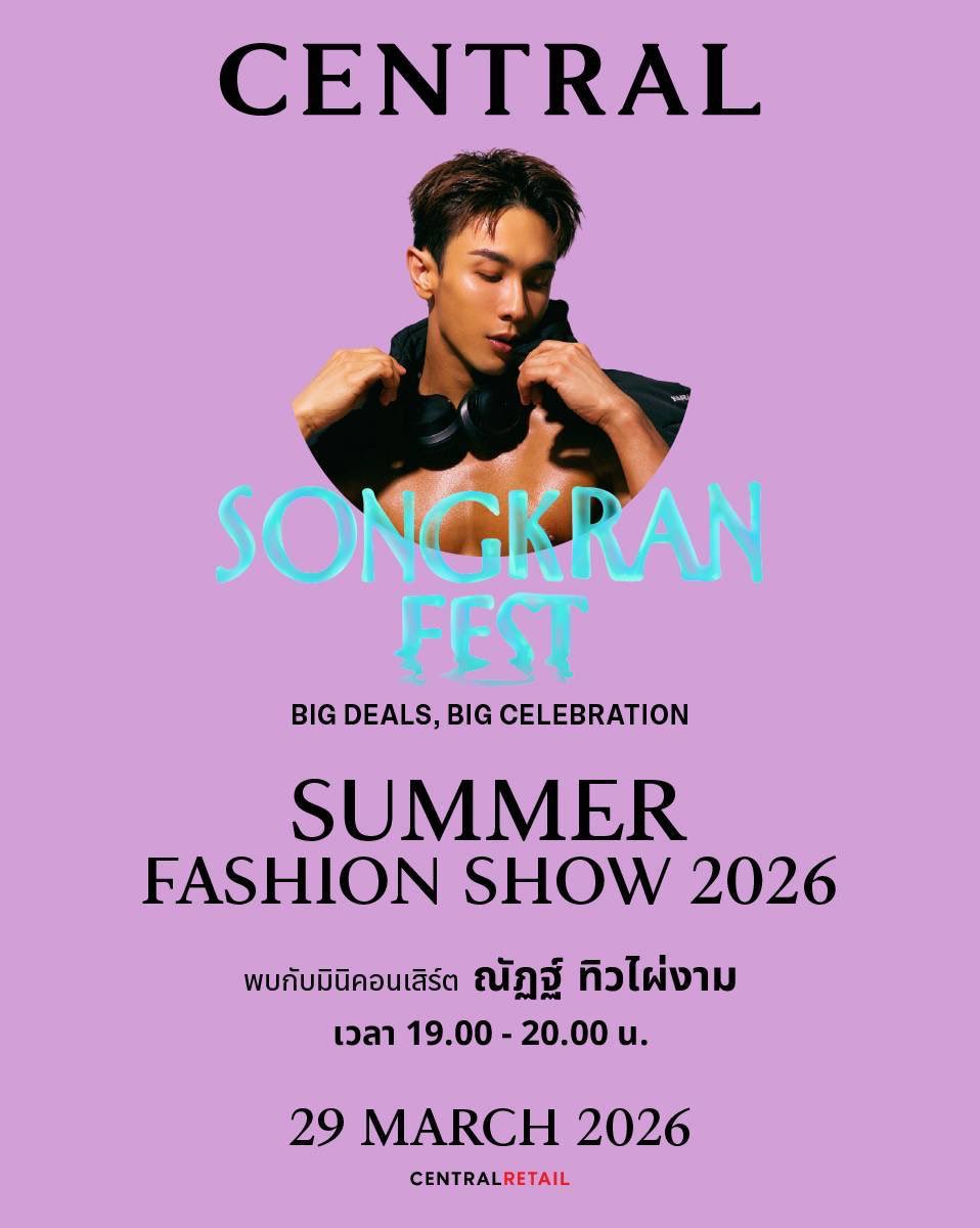 Newsinfinity Entertainment tweet media