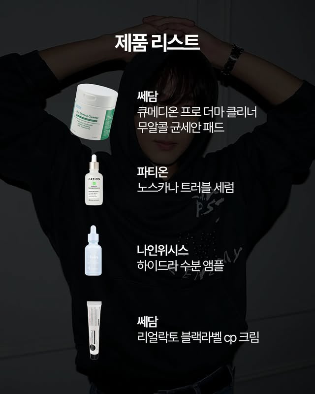 jastip by bubujjim🌹🦖 | PROXY HANDCARRY KOREA tweet media