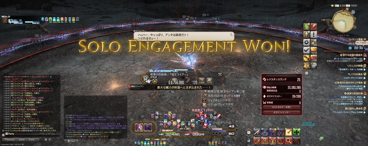 いず(Is Moon) tweet media