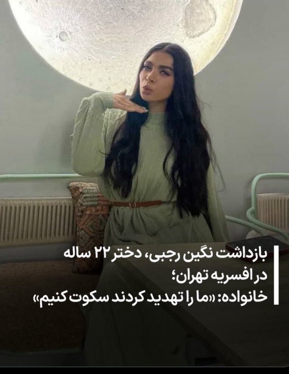 Ilia 🇮🇷 tweet media