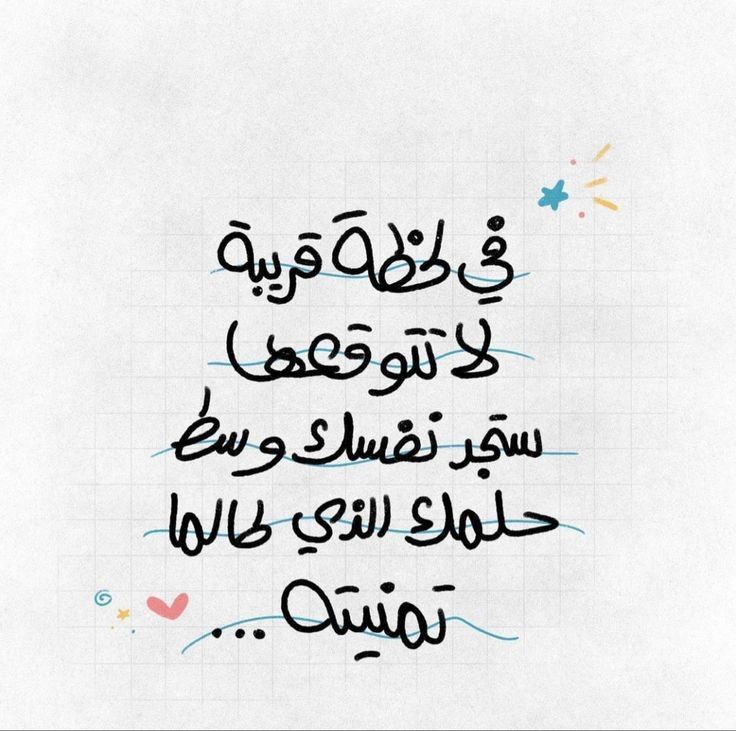 مُطمئِنةَ.! tweet media