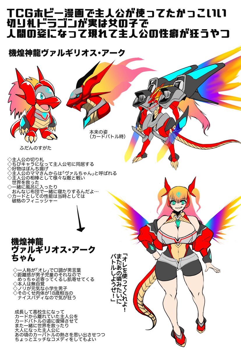 浪花道またたび@新作発売中!! tweet media