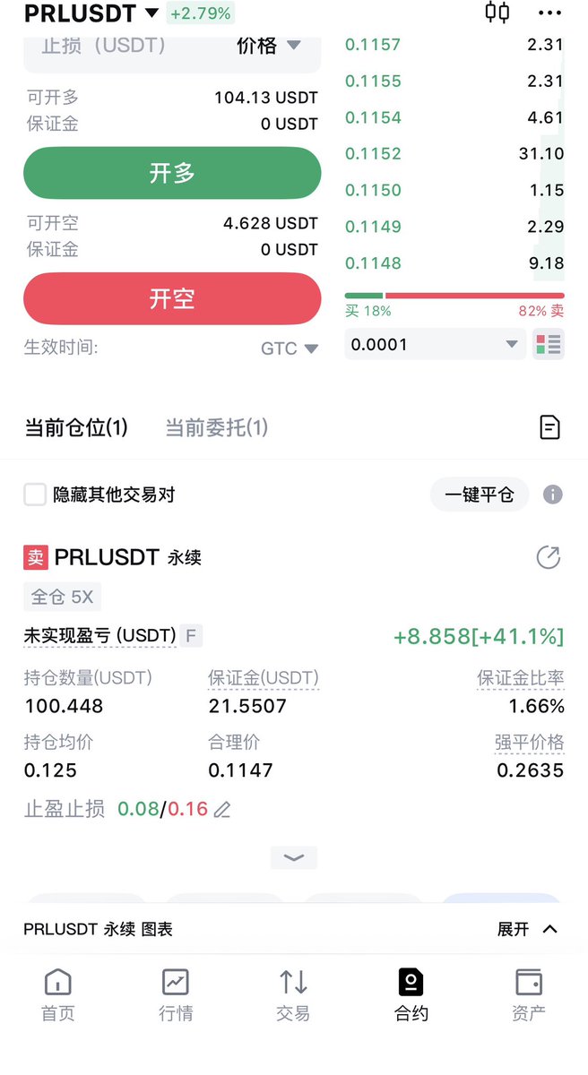 LittleStone小石 tweet media