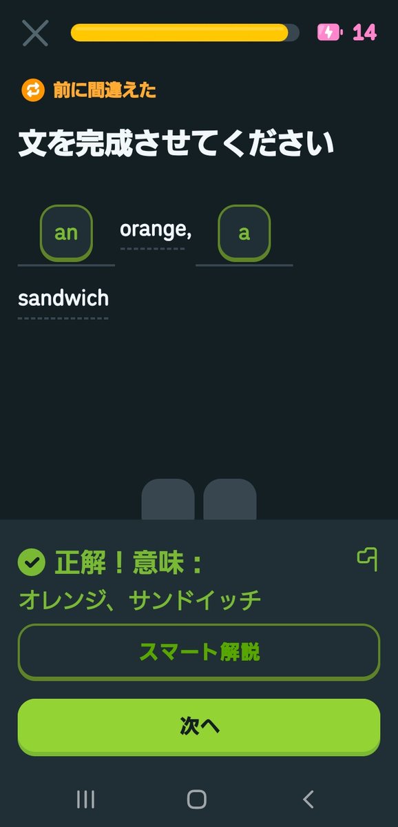 わらです tweet media