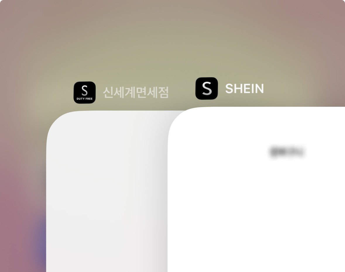 쉬인이랑 신세계 면세점 똑같이 생겨서 헷갈림
자꾸 신세계 면세점 들어가서 65억짜리 옷보고
혼자 미친 뭐야?????? 이러고 있음
레전드 멍청