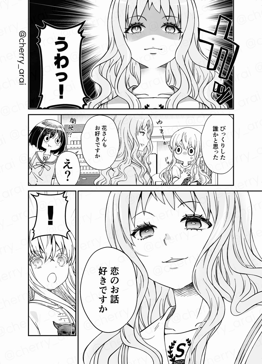 安アパートでエルフっぽい人がてきと〜な暮らしをしている話 20話(3/4)
#漫画が読めるハッシュタグ 