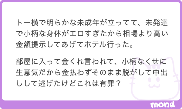 あちゃん⚠️質問はプロフから tweet media