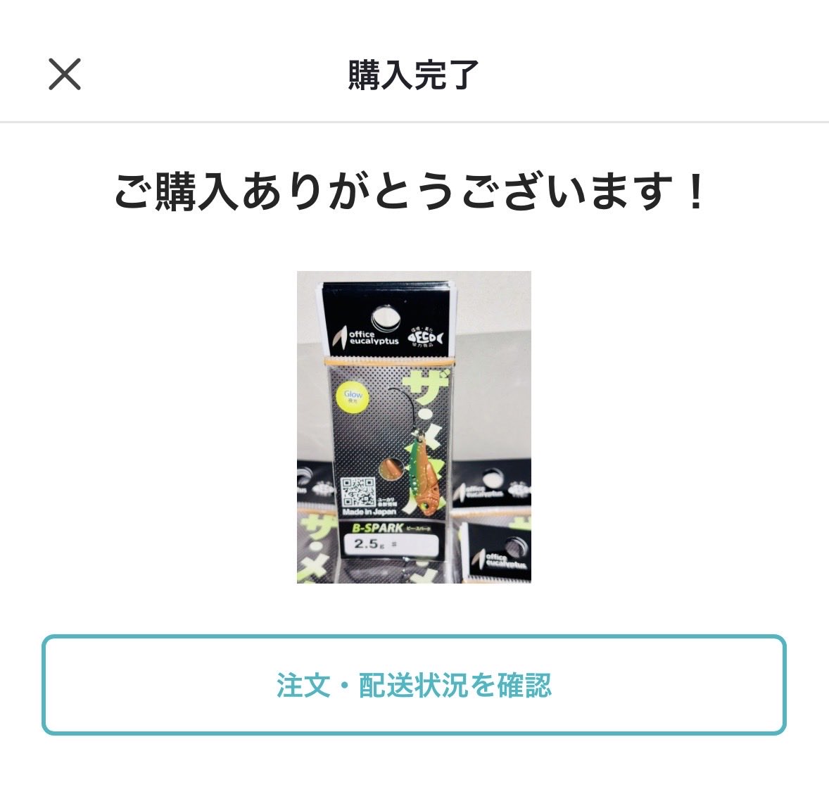 懐猿（カイエンtanu） tweet media