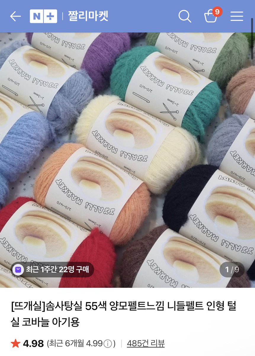 쟁3 | 햄살자 tweet media