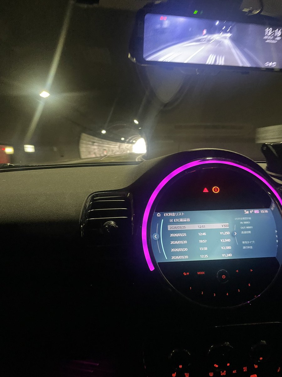 田中信代 tweet media