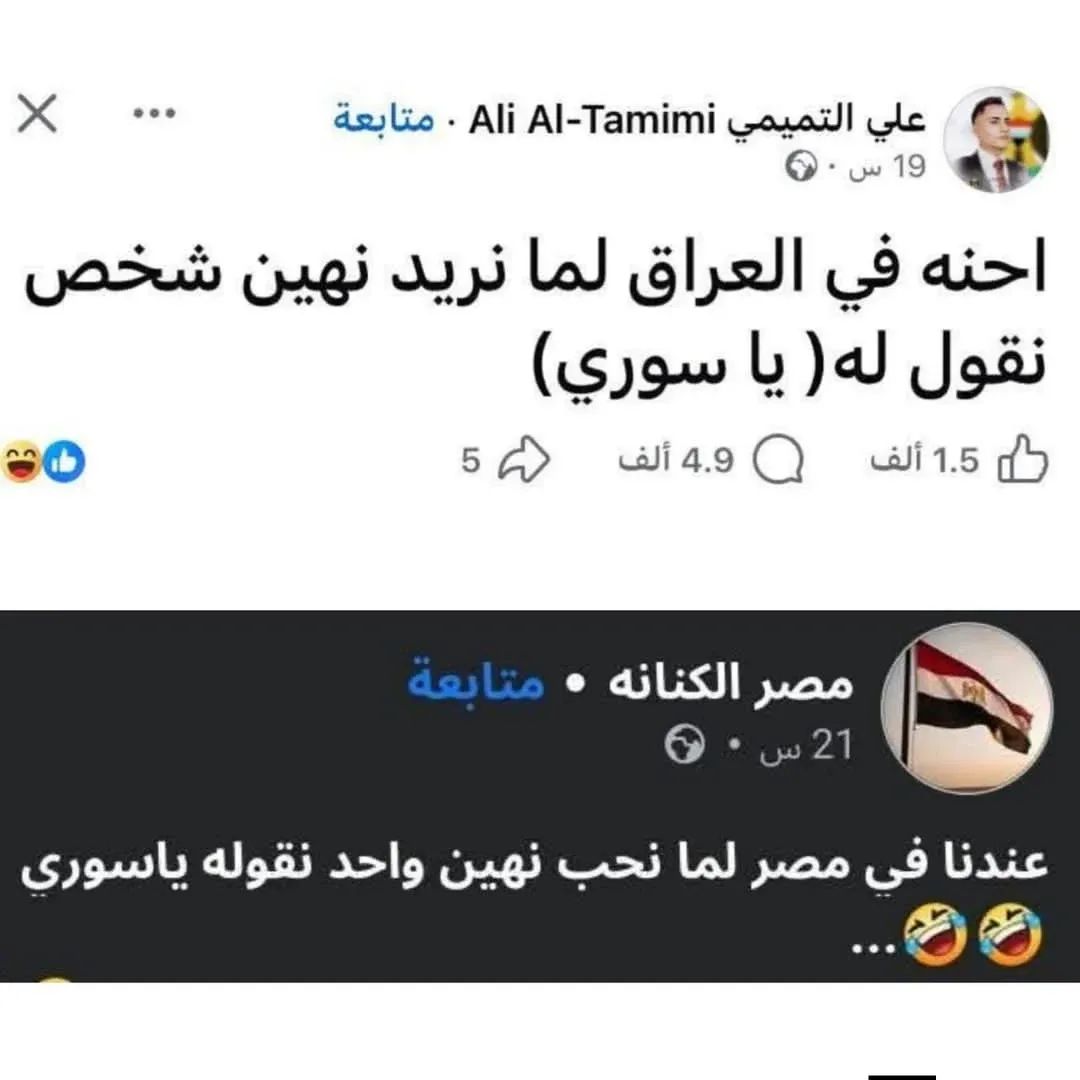 مزيونة اردنية ♥️ 🇯🇴❤ tweet media