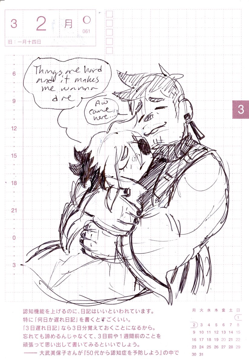 Grace Kraft - ButchBlueBird tweet media