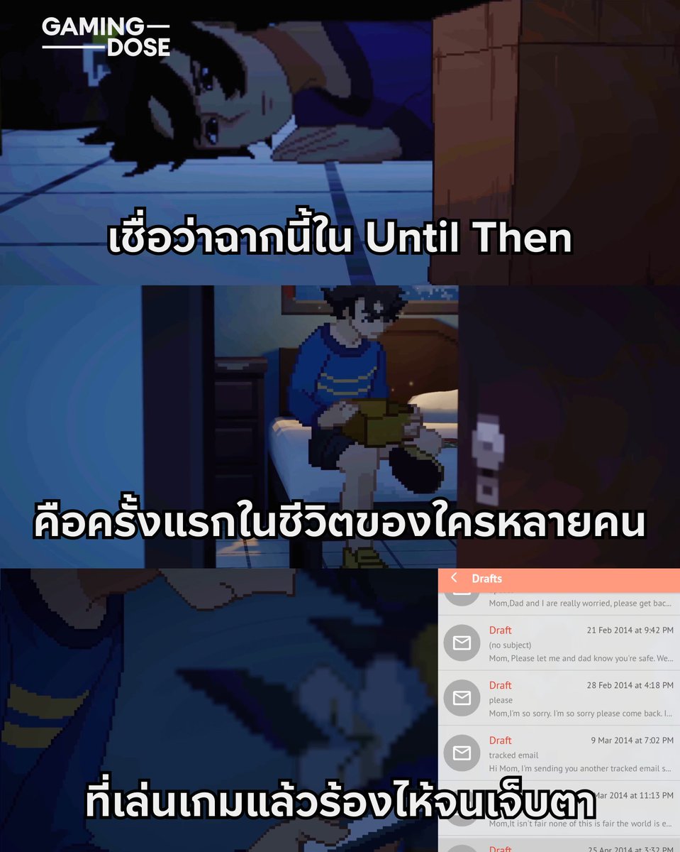 🕊️ Until Then | เกมกระตุ้นต่อมน้ำตาแห่งยุค

ย้อนไปเมื่อวันที่ 25 มกราคม 2024 หรือก็คือเมื่อ 2 ปีก่อน ยอดผลงานที่เป็นอีกหนึ่งเพรชเม็ดงามของวงการเกมเอเชียตะวันออกเฉียงใต้ก็ได้ถือกำเนิดขึ้นมา ผลงานที่ว่านี้ก็คือเกม Until Then จากประเทศฟิลิปปินส์นั่นเอง