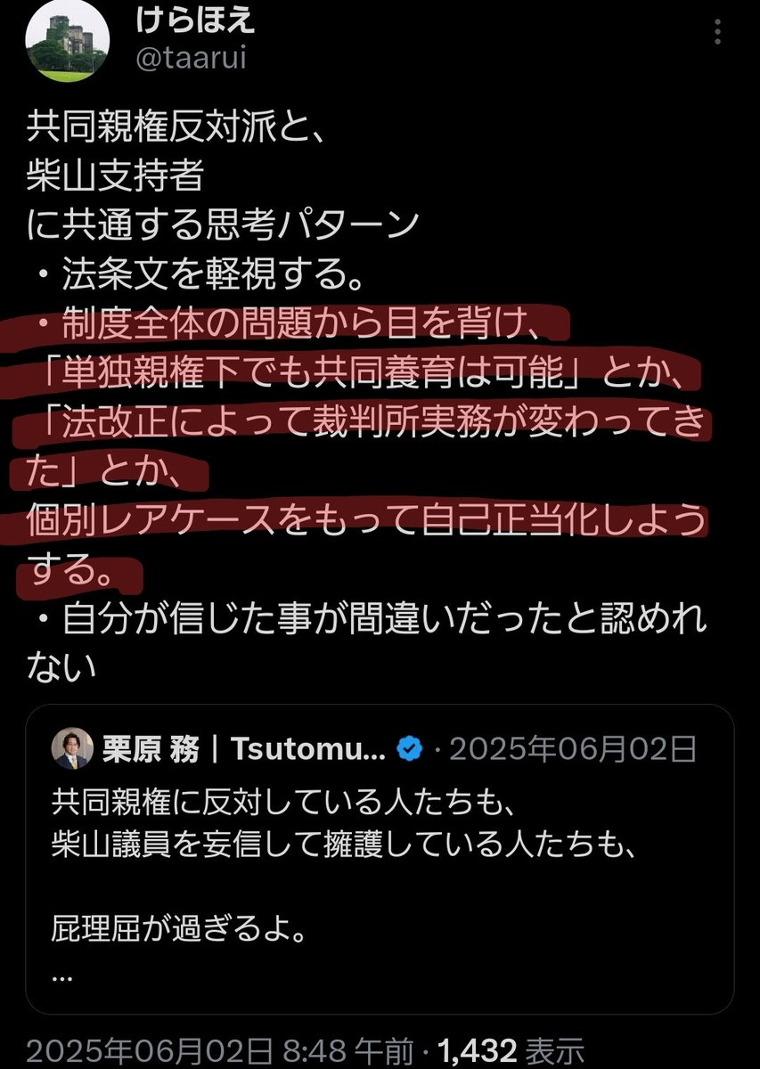 けらほえ tweet media