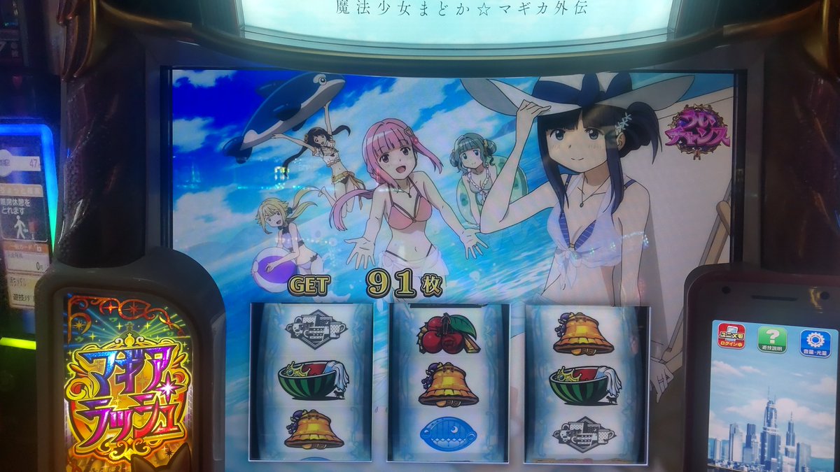 レコれる tweet media