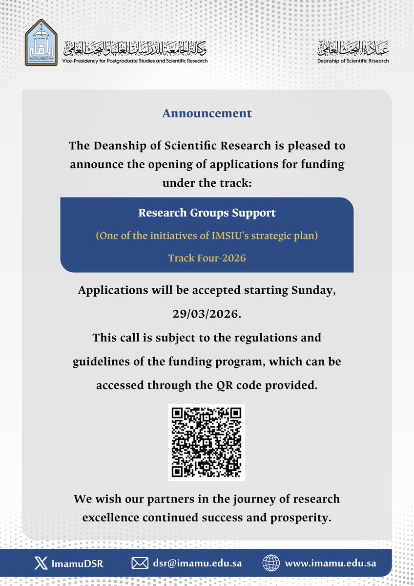 عمادة البحث العلمي tweet media