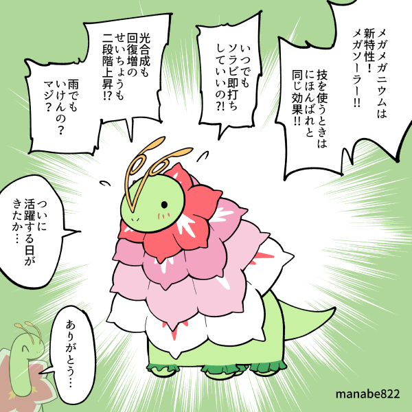 真鍋　陽 tweet media