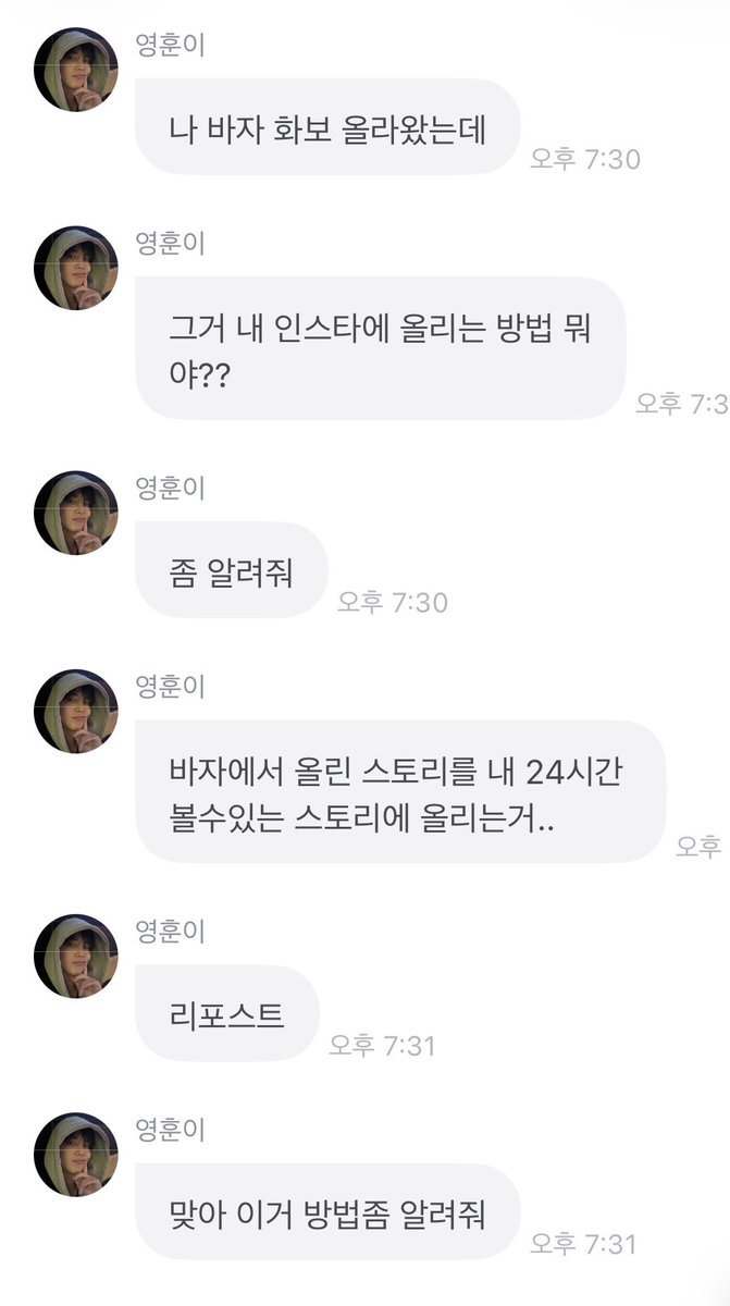 초코소라빵 tweet media