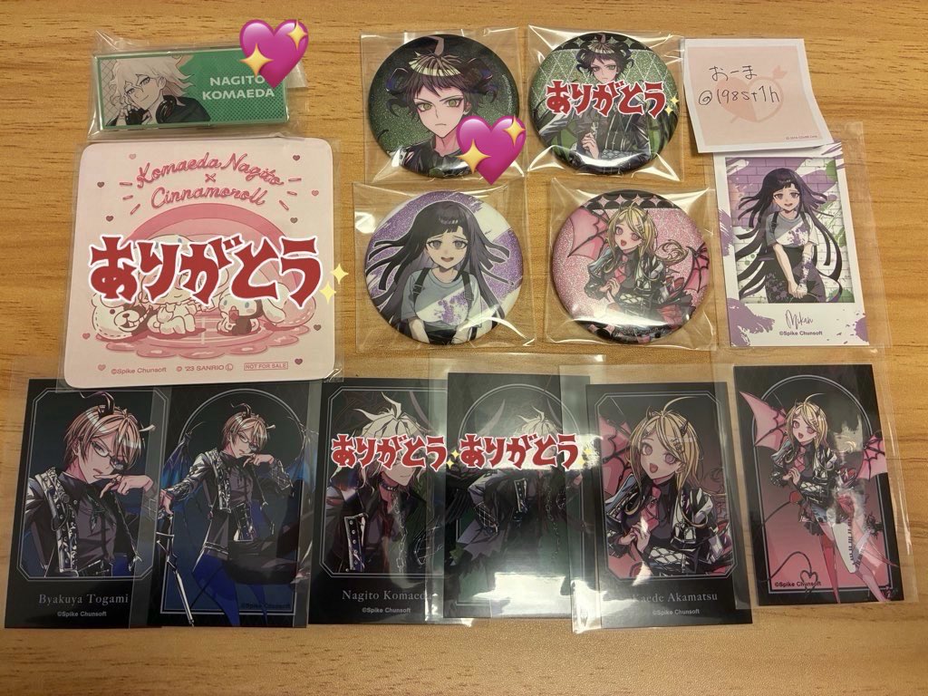 えだまめ tweet media