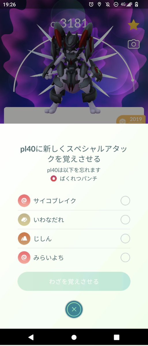 さっしー🔥TL79冬眠中 tweet media