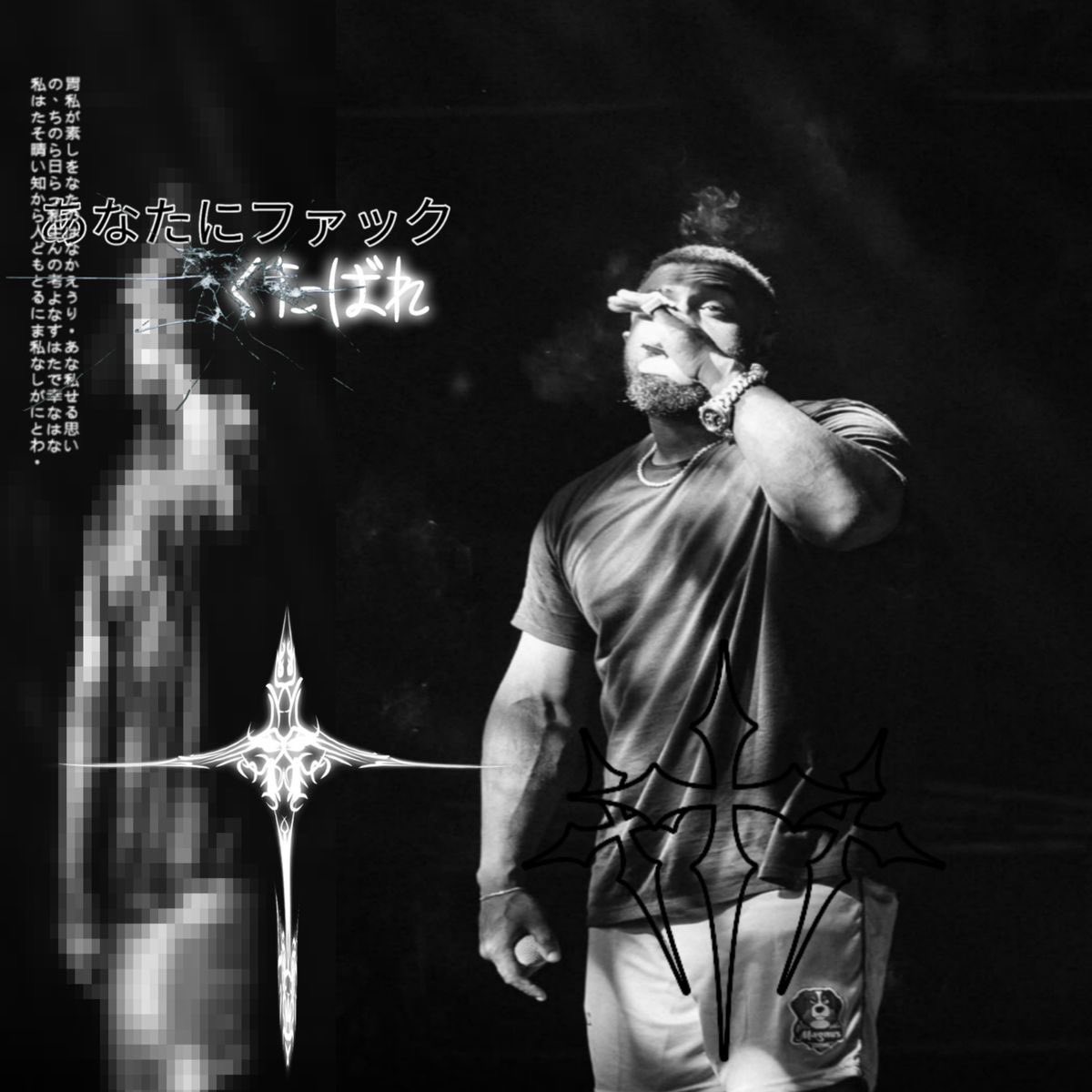 sam 𝜗ৎ cr: chama de ferro tweet media