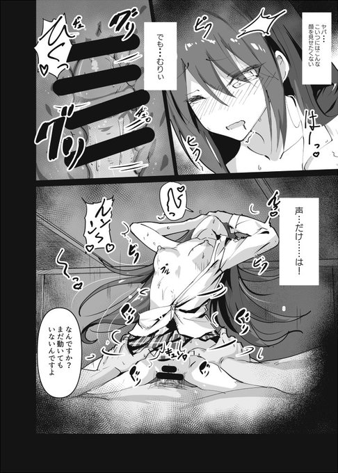 続き
https://t.co/PvCn4svwLl 