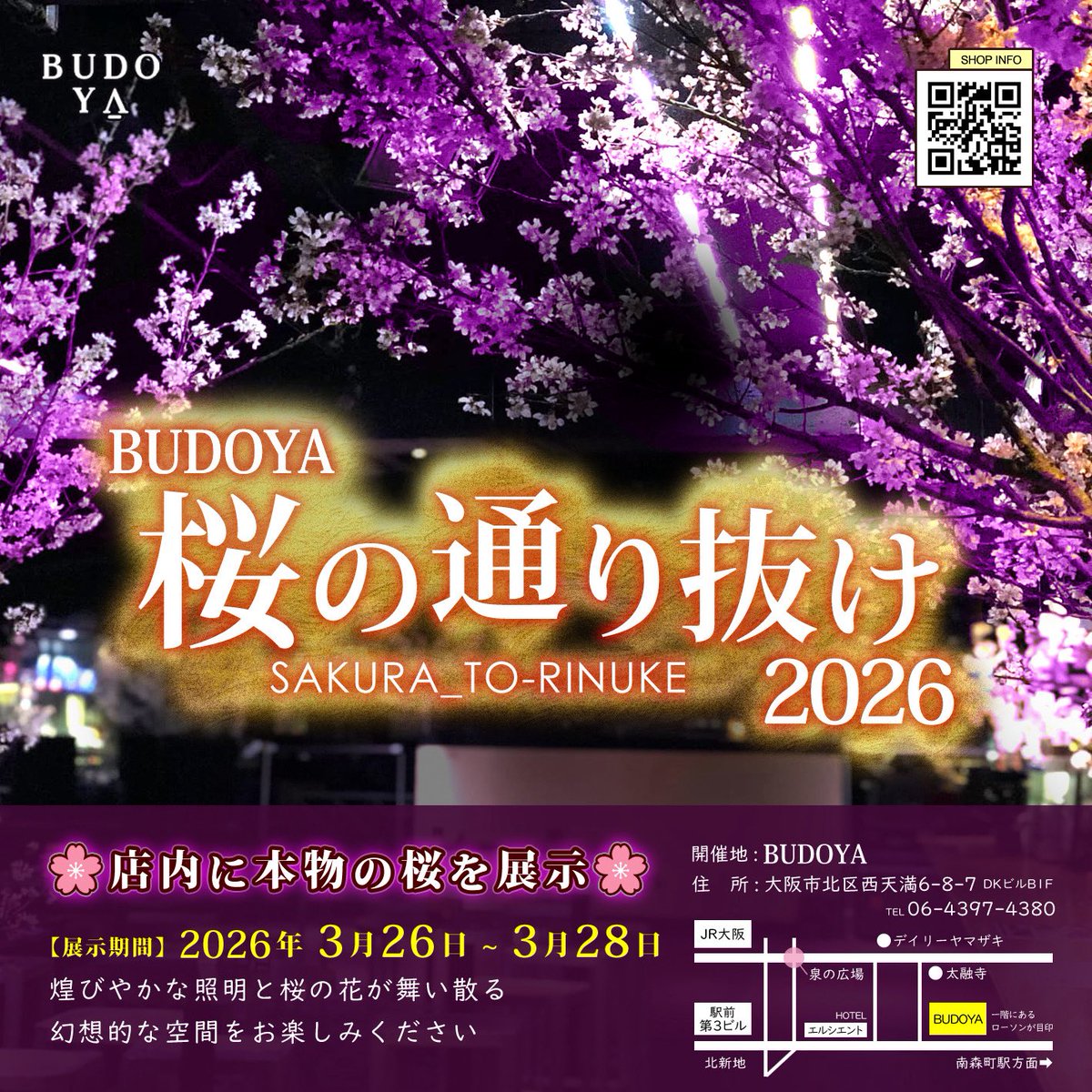 2026.03.26(THU)
月に一度のオトナのディスコイベント！
Soul Finger

3/26から3/28は「BUDOYA サクラ祭り🌸」
イベント期間内は「サクラ祭り🌸」
店内に桜の満開にした豪華絢爛イベントを実施致します！

#DISCO #大阪DISCO #BUDOYAOSAKA #ディスコ #nightlife