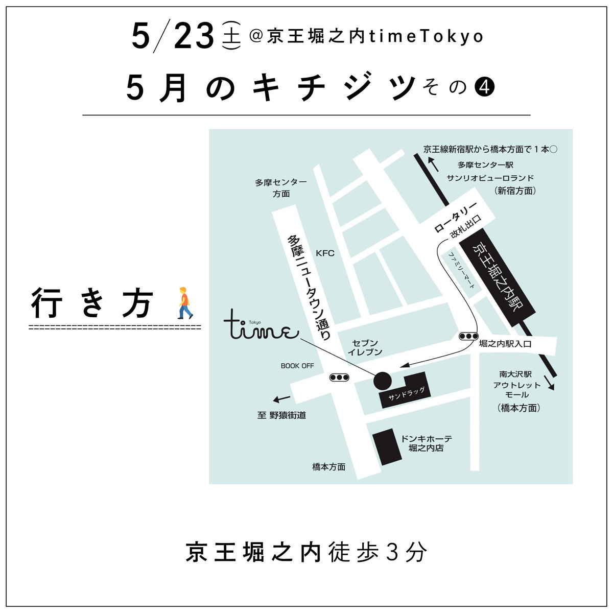 ササイアツシ tweet media