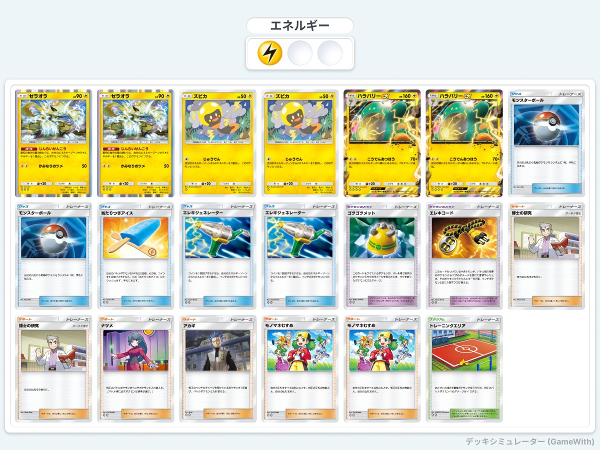 FuNEO (ふねお) tweet media