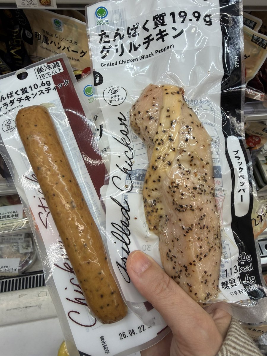 伊藤さくら@6/20バースデーワンマン！ tweet media