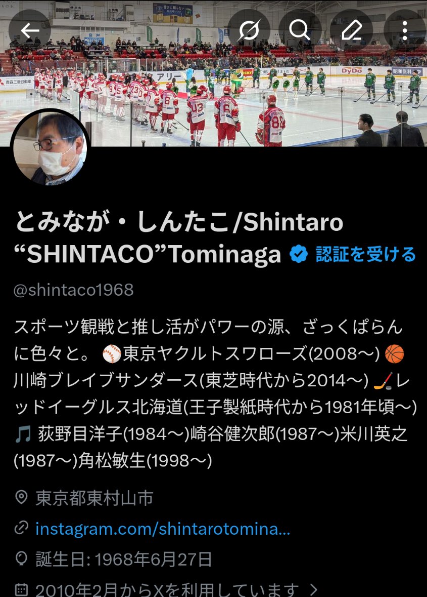 とみなが・しんたこ/Shintaro “SHINTACO”Tominaga tweet media
