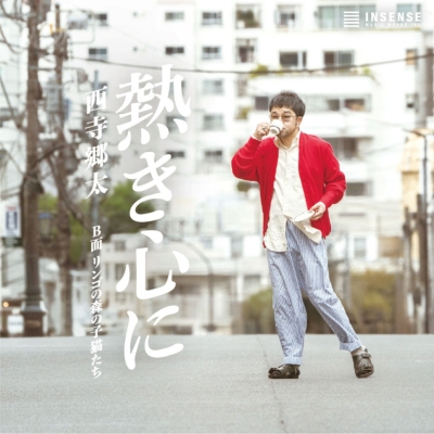 HMVレコード tweet media