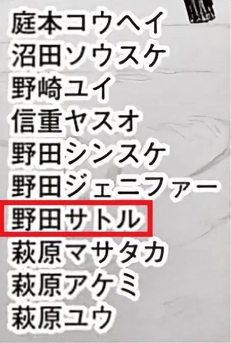 まああっど@アニメ•漫画情報 tweet media