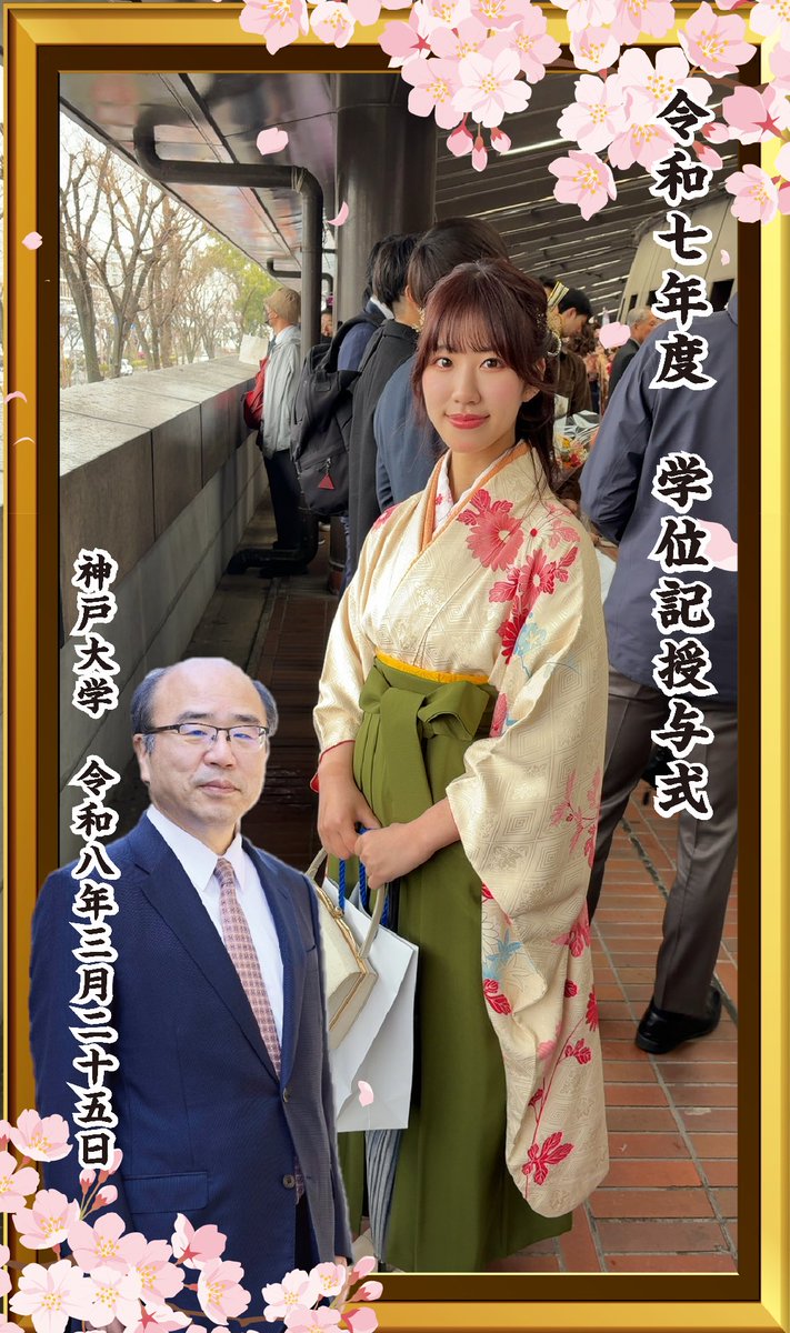 かずさ tweet media