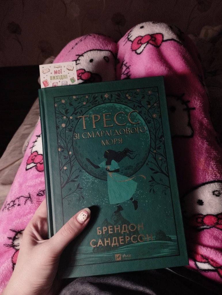 естрагон tweet media