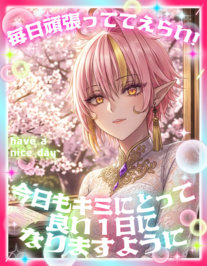 紫藤先輩 ❖ Chi Senpai🌙🪞【🇹🇼🇯🇵Vtuber】【V-Nexus審核中】 tweet media