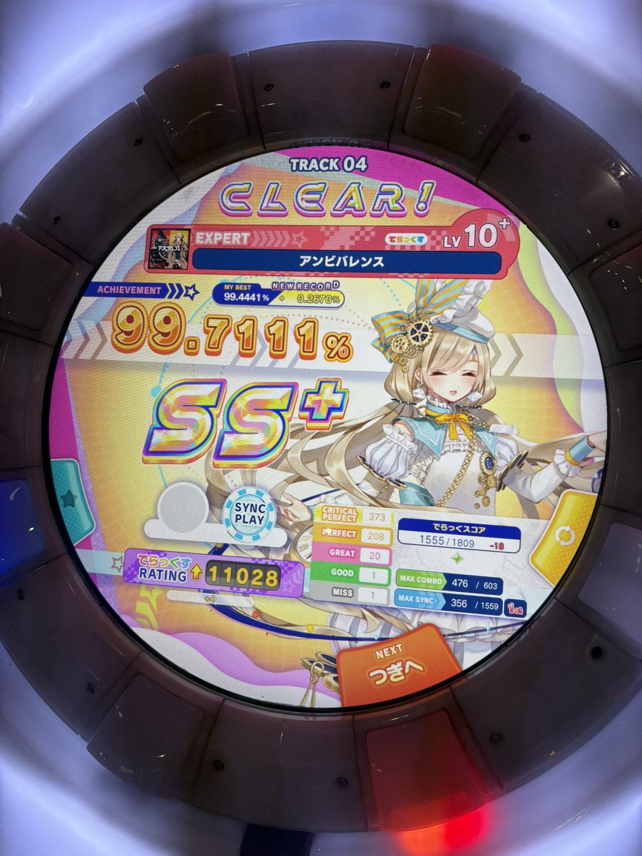 めあしゃん tweet media