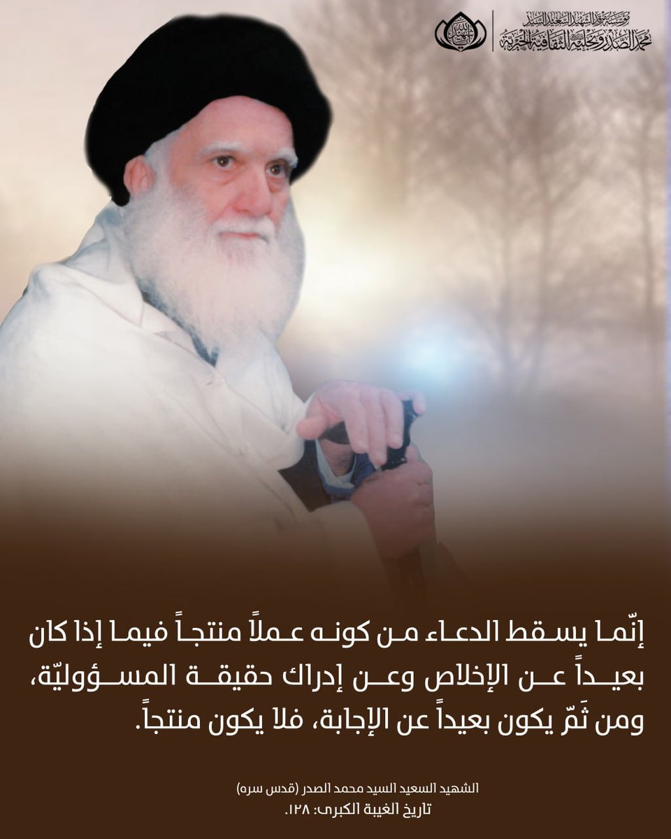 عباس ابو علي الغزي tweet media