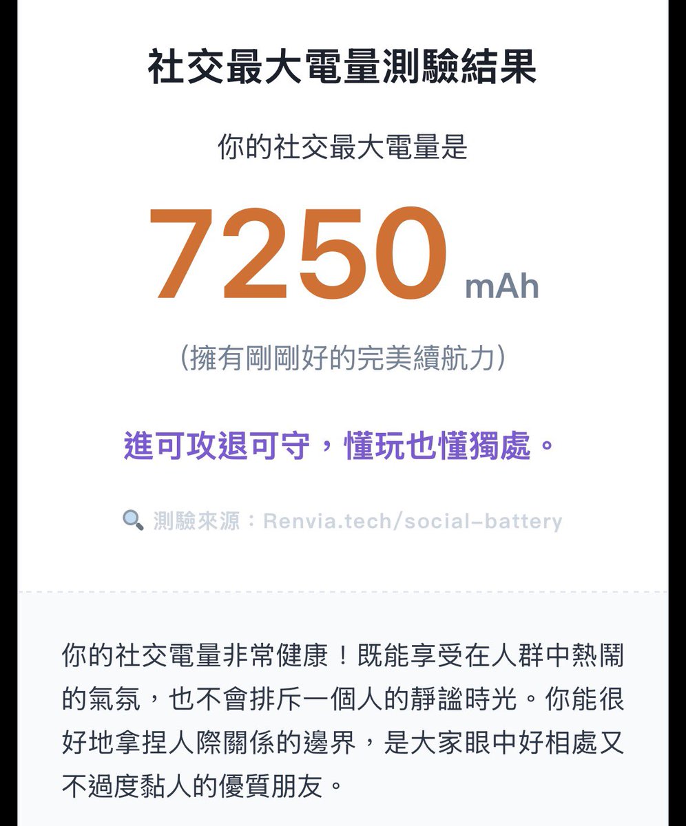 歐妲 Olda 惡獸時代 Monstar 👑 原創曲《背陽》 tweet media